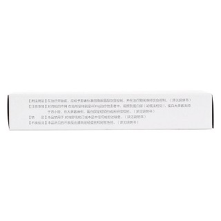 瑞舒伐他汀鈣片(5mg*7片/盒) 瑞舒伐他汀鈣片(5mg*7片/盒)