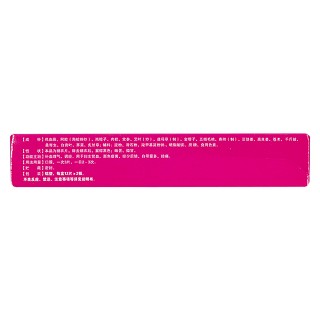 補血調(diào)經(jīng)片功效作用廠家 補血調(diào)經(jīng)片功效作用廠家