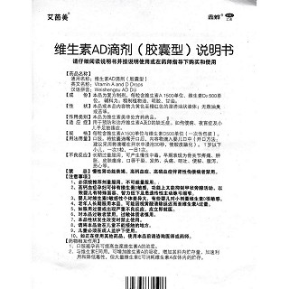 功效作用廠家 功效作用廠家