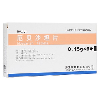 厄貝沙坦片(伊達(dá)力)