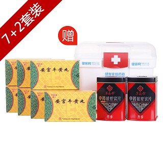 安宮牛黃丸7盒裝(白云山中一)