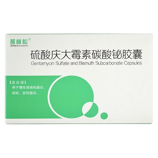 硫酸慶大霉素碳酸鉍膠囊(天山)