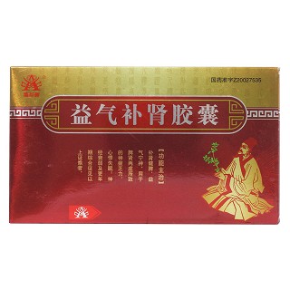 益氣補(bǔ)腎膠囊價(jià)格 益氣補(bǔ)腎膠囊價(jià)格