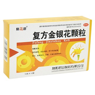 復(fù)方金銀花顆粒(君山)
