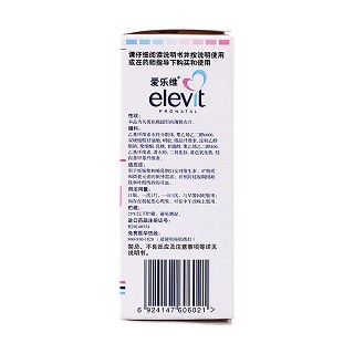 復(fù)合維生素片價(jià)格 復(fù)合維生素片價(jià)格