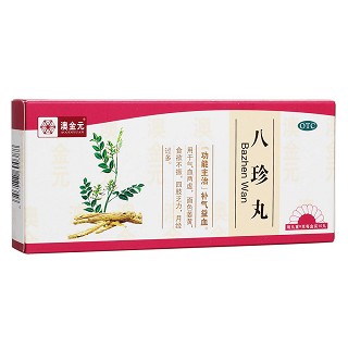 八珍丸(澳金元)