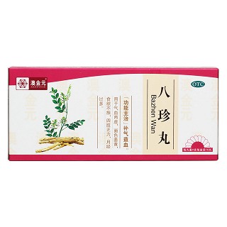 八珍丸價(jià)格 八珍丸價(jià)格