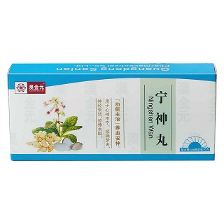 寧神丸(澳金元)