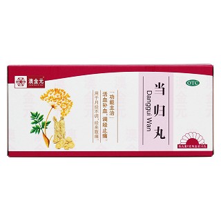 當(dāng)歸丸價(jià)格 當(dāng)歸丸價(jià)格