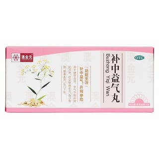 補(bǔ)中益氣丸價(jià)格