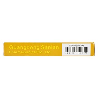 牛黃解毒丸(3g*10s) 牛黃解毒丸(3g*10s)