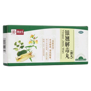 銀翹解毒丸(澳金元)
