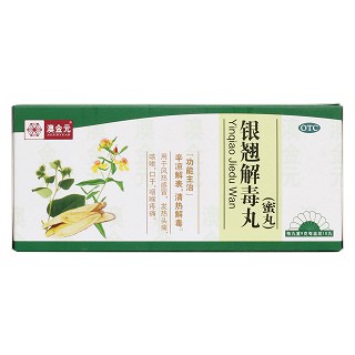 銀翹解毒丸價(jià)格