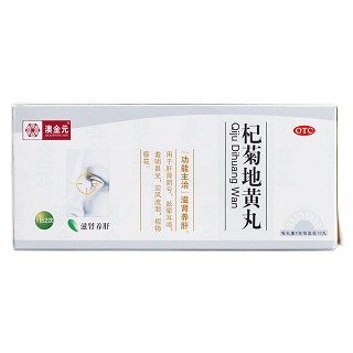 杞菊地黃丸價格 杞菊地黃丸價格