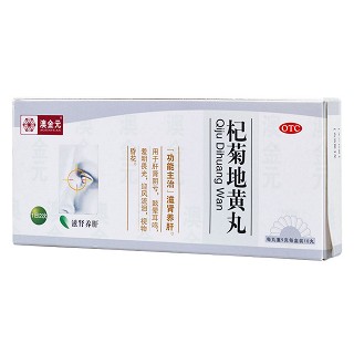 杞菊地黃丸功效作用廠家 杞菊地黃丸功效作用廠家