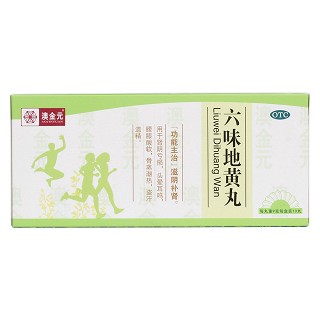 六味地黃丸價格