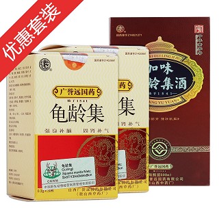龜齡集日夜調(diào)理套裝
