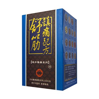舒筋鎮(zhèn)痛配方(天利藥業(yè))