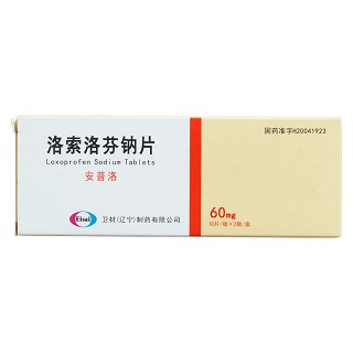 洛索洛芬鈉片價格 洛索洛芬鈉片價格