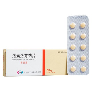 洛索洛芬鈉片(60mg*20s) 洛索洛芬鈉片(60mg*20s)