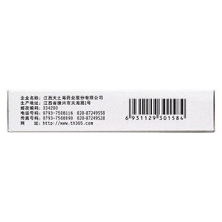 肝得治片(0.45g*36片/盒) 肝得治片(0.45g*36片/盒)