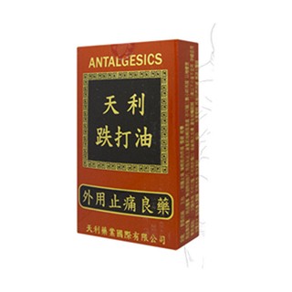 天利跌打油(天利藥業(yè))