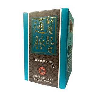 通脈舒壓配方(天利藥業(yè))