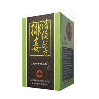 排毒清便配方(天利藥業(yè))