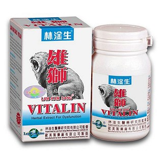 雄獅(林淦生)