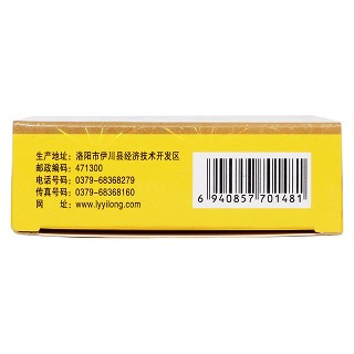 牛黃解毒片功效作用廠家 牛黃解毒片功效作用廠家