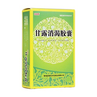 甘露消渴膠囊(金塘康)