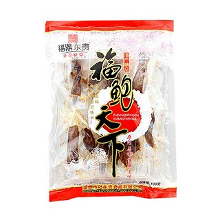福鼎東貴魷魚(葉東貴)