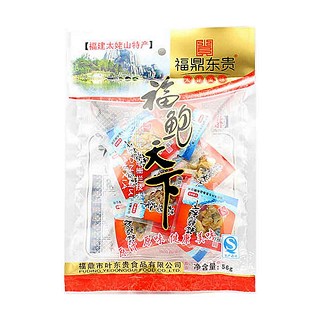福鼎東貴軟烤飛蛤蜊(葉東貴)