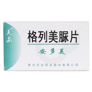 格列美脲片價格 格列美脲片價格