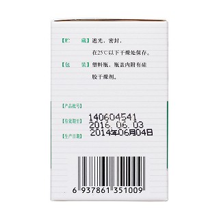 阿德福韋酯片(10mg*28片/盒) 阿德福韋酯片(10mg*28片/盒)