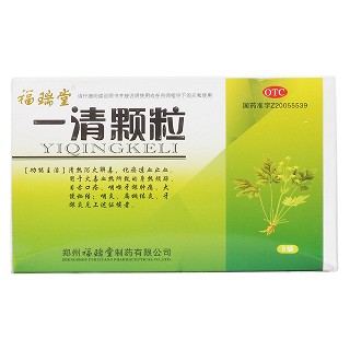 一清顆粒價格