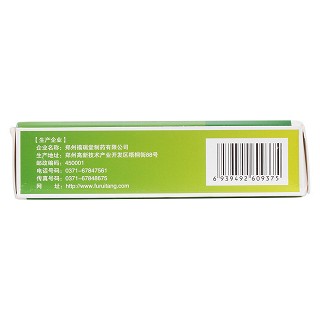 一清顆粒(福瑞堂)