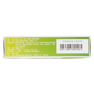 一清顆粒(7.5g*9袋)