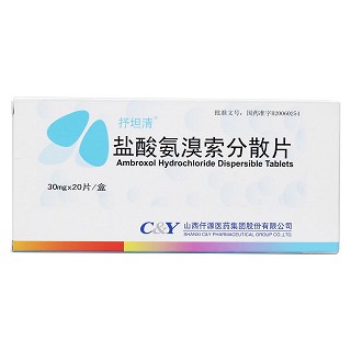 鹽酸氨溴索分散片價(jià)格 鹽酸氨溴索分散片價(jià)格