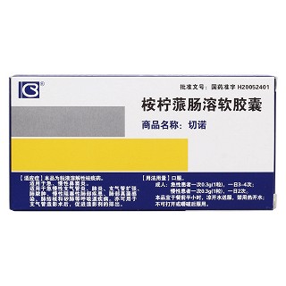 桉檸蒎腸溶膠囊(切諾) 桉檸蒎腸溶膠囊(切諾)