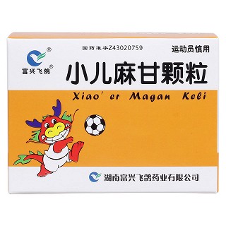 小兒麻甘顆粒價格 小兒麻甘顆粒價格