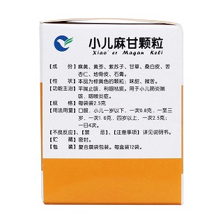 小兒麻甘顆粒(富興飛鴿) 小兒麻甘顆粒(富興飛鴿)