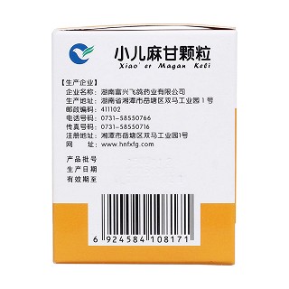 小兒麻甘顆粒(2.5g*12袋) 小兒麻甘顆粒(2.5g*12袋)