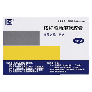 桉檸蒎腸溶軟膠囊價(jià)格 桉檸蒎腸溶軟膠囊價(jià)格