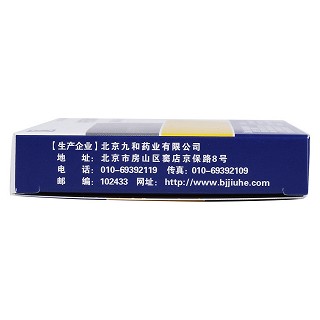 桉檸蒎腸溶軟膠囊(0.3g*12s) 桉檸蒎腸溶軟膠囊(0.3g*12s)