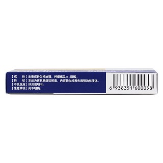 桉檸蒎腸溶軟膠囊功效作用廠家 桉檸蒎腸溶軟膠囊功效作用廠家