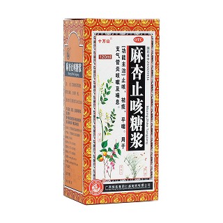 麻杏止咳糖漿 麻杏止咳糖漿