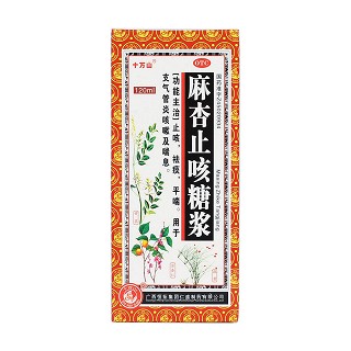 麻杏止咳糖漿價格 麻杏止咳糖漿價格