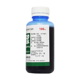 半夏糖漿(中族) 半夏糖漿(中族)