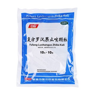 復(fù)方羅漢果止咳顆粒 復(fù)方羅漢果止咳顆粒